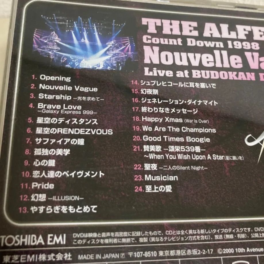 ミュージック DVD THE ALFEE 1998 Nouvelle Vague Amazon.co.jp: Count Down 1998 Nouvelle Vague Live at BUDOKAN