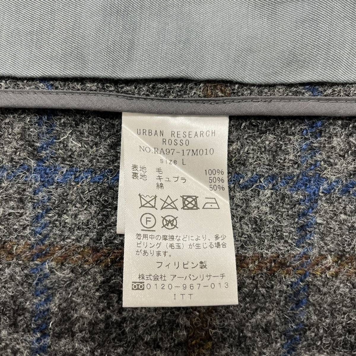 URBAN RESEARCH × Harris Tweed アーバンリサーチ ハリスツイード RA97 