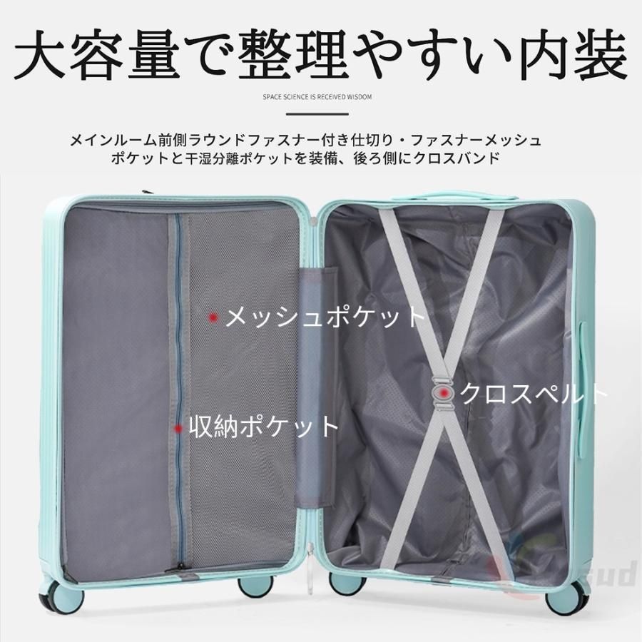 前開き