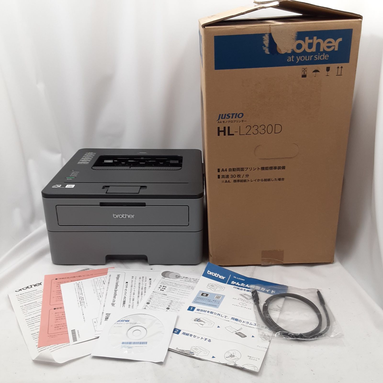 ☆使用感あり☆ brother HL-L2330D モノクロレーザープリンター JUSTIO 