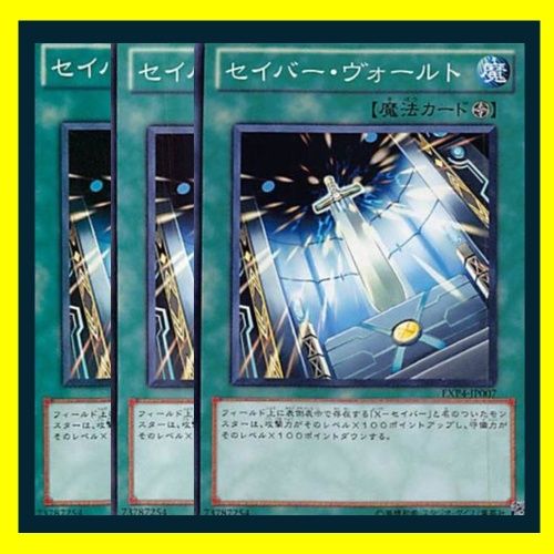 遊戯王カード三枚セット Amazon.co.jp: 【3枚セット】 遊戯王カード DBCB-JP020 M∀LICE