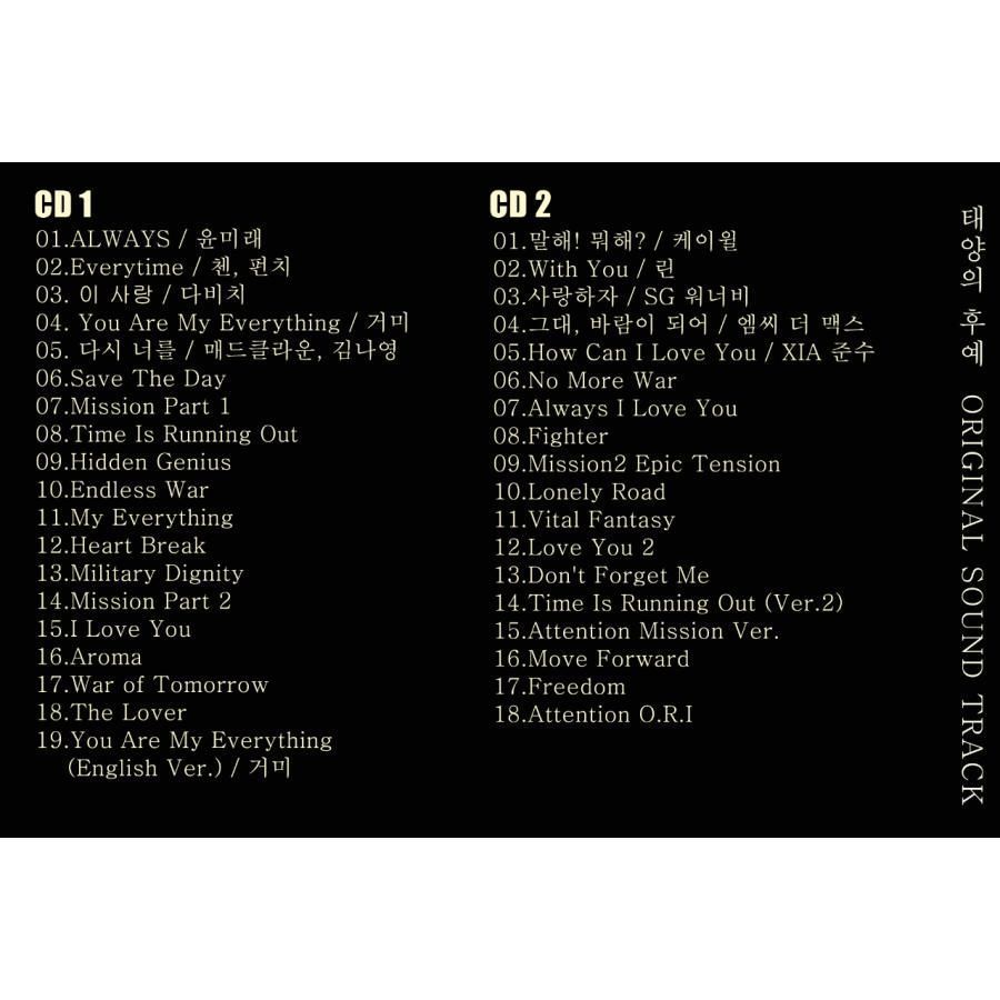 韓国ドラマ　主君の太陽　 OST　オリジナルサウンドトラックCD 韓国正規盤 輸入盤】主君の太陽(韓国TVドラマ OST)(2CD) 中古CD | ブック