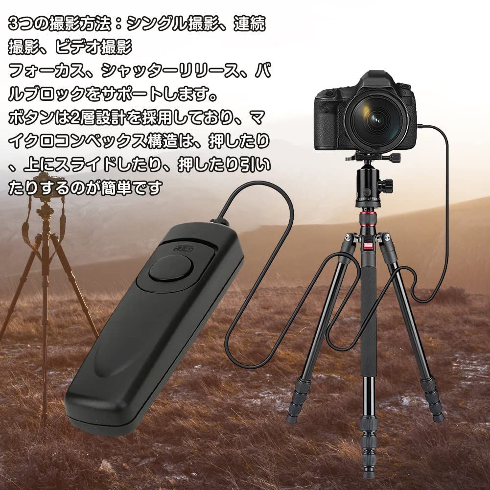【特価商品】カメラシャッター制御 リモートコントロール シャッターレリーズケーブル長90cm ニコン Z6・ Z7・D7500・D750 ・  D7200 ・ D7100 ・ D7000 ・D610 ・D600・ D5600 ・ D5500・D5300 ・ D5