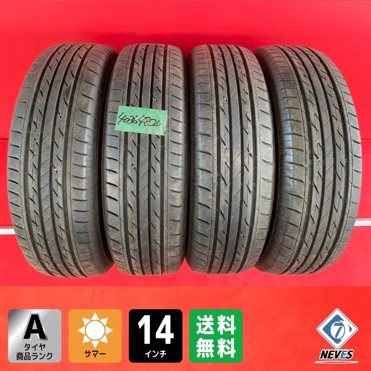 業者様 サマータイヤ 185|70R14 2018年製↑ 7分山↑ BRIDGESTONE NEXTRY 4本SET 40364820