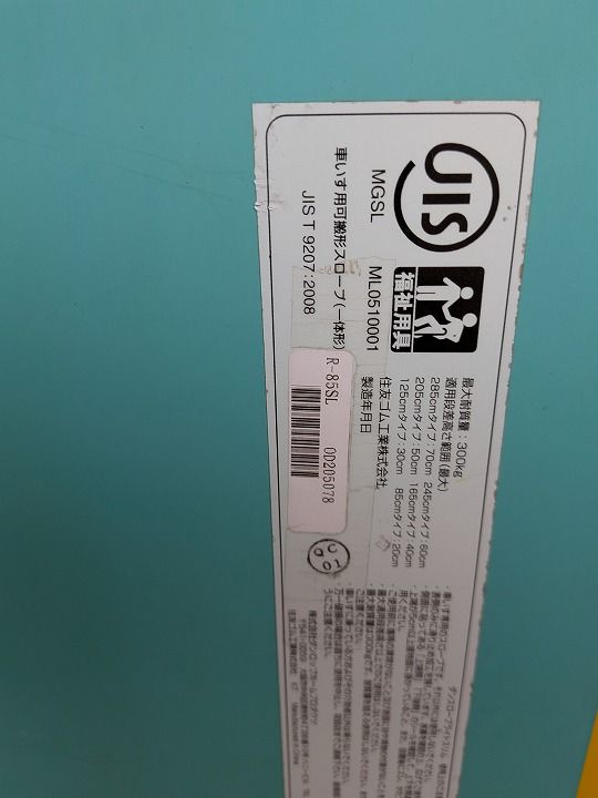 一部地域を除く