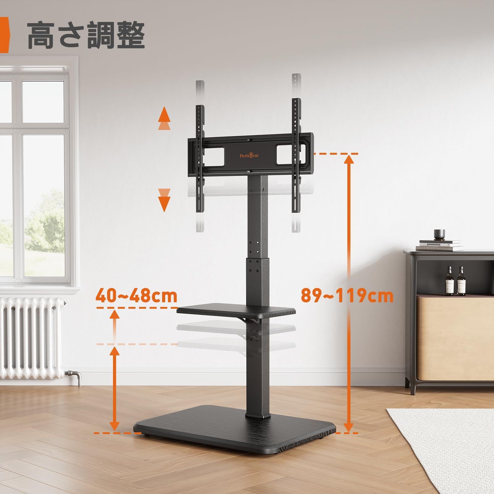 左右±30度首振り stand