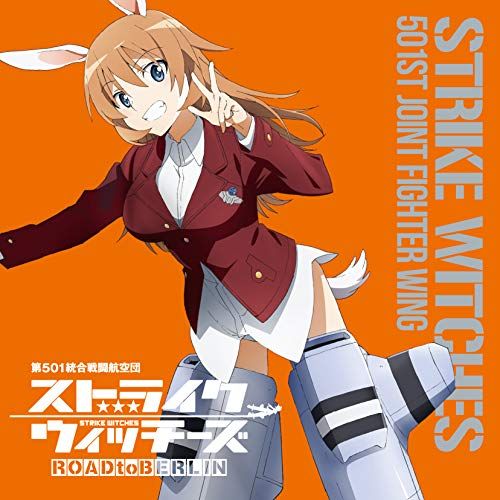 CD】小清水亜美(シャーロット・E・イェーガー) / ストライク