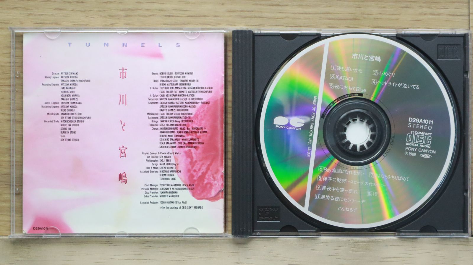 国内盤CD☆とんねるず/Tunnels□ 市川と宮嶋 【D29A1011