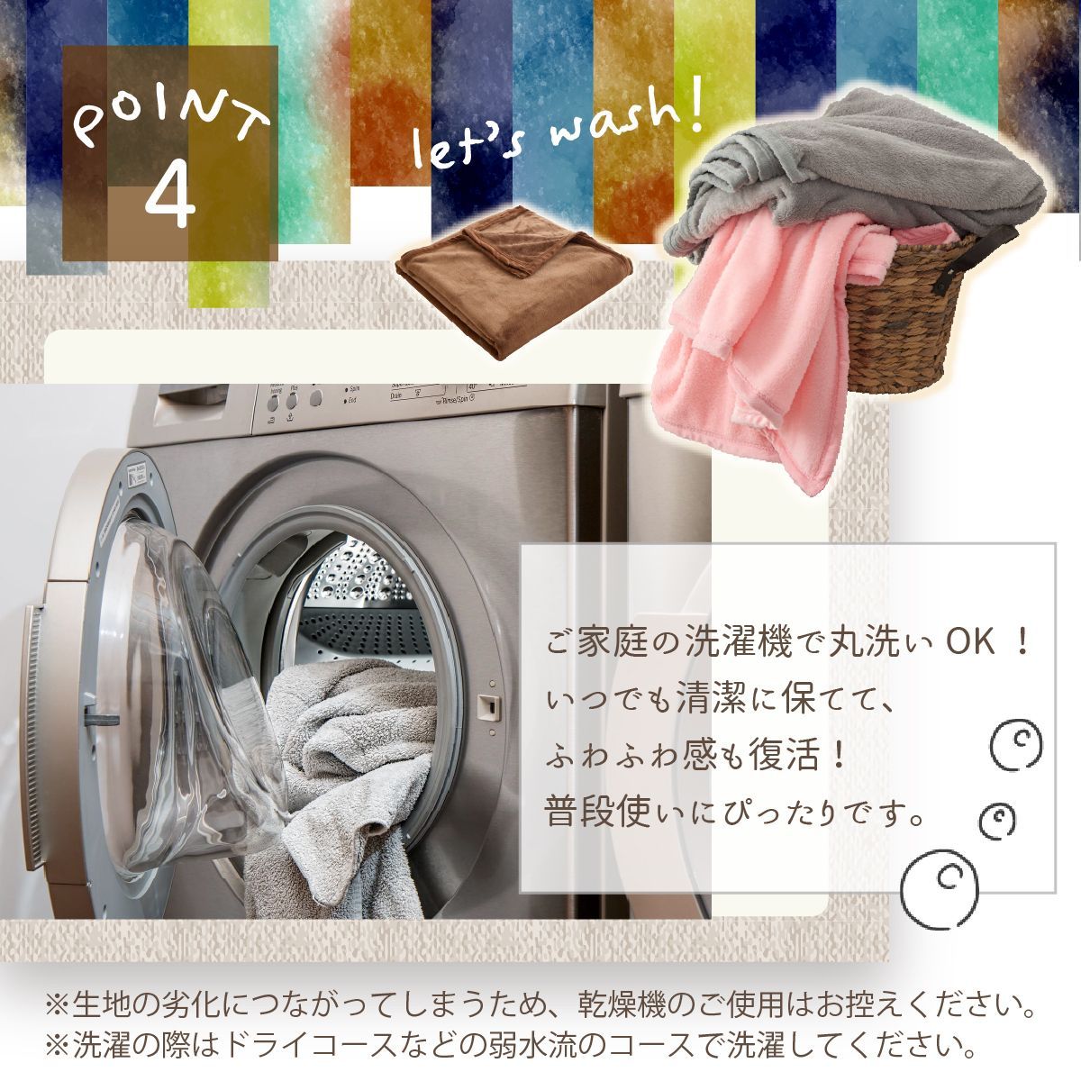 毛布 140×200 ブランケット 毛布カバー シングル 北欧 ひざ掛け 大判 軽量 暖かい もうふ フランネル 軽い おしゃれ かわいい 薄手 掛け毛布 膝かけ あったか 冬用 洗える ゴムバンド付き 寝具 thumbnail 6
