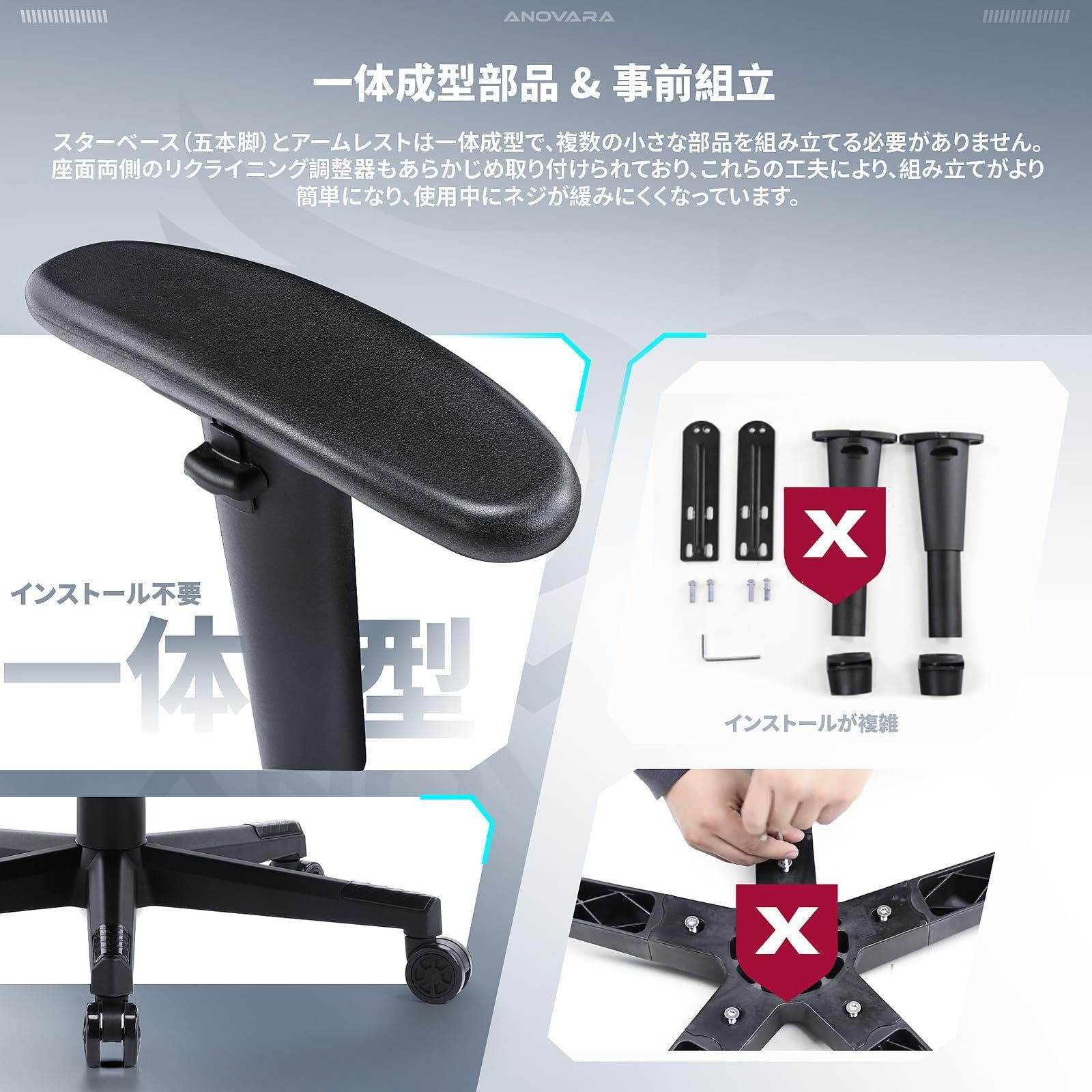 ゲーム用チェア ヘッドレスト