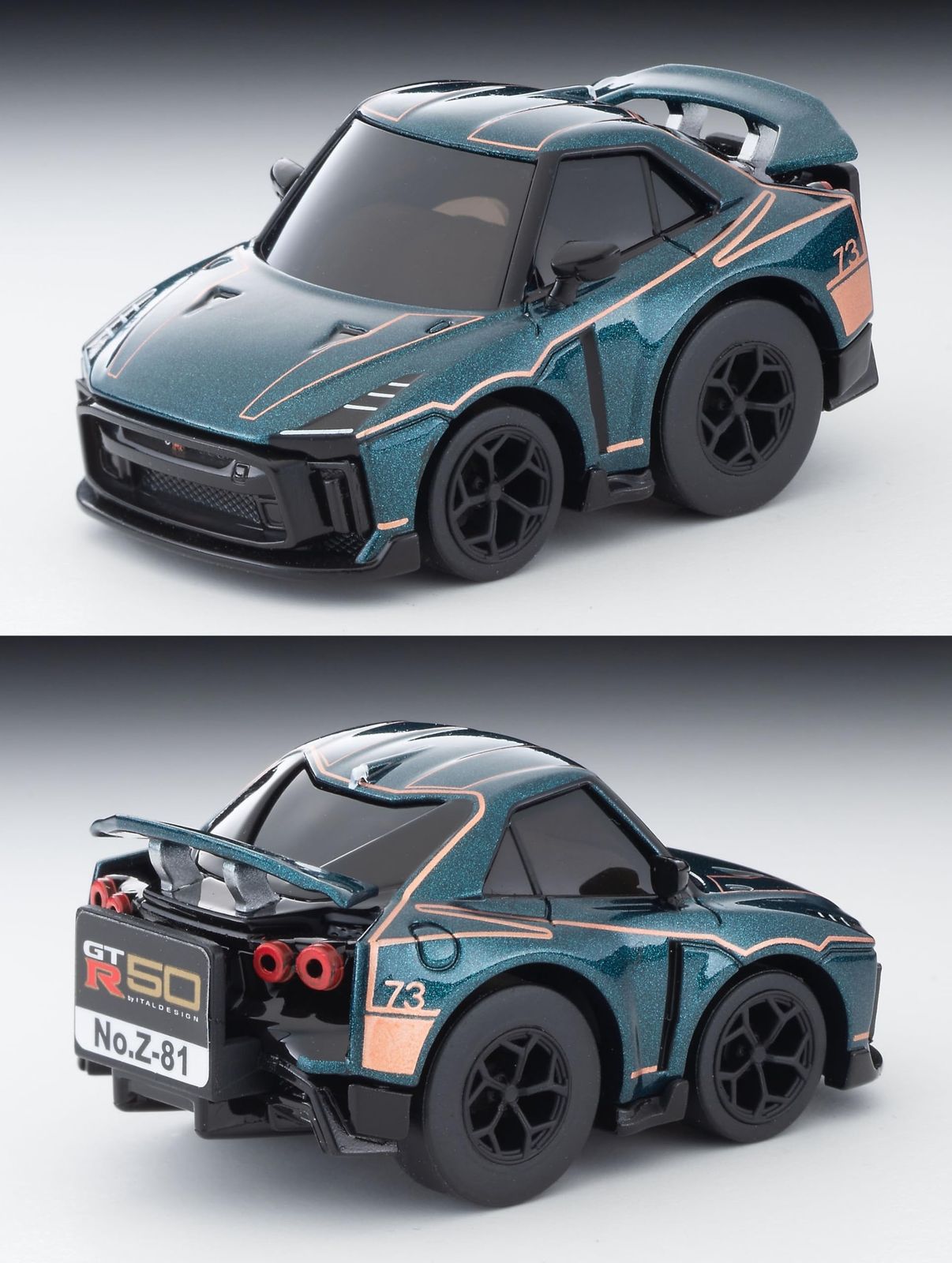 チョロQ zero Z-81c Nissan GT-R50by Italdesign 濃緑 完成品