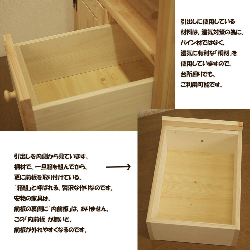 カントリー家具 ハンドメイド