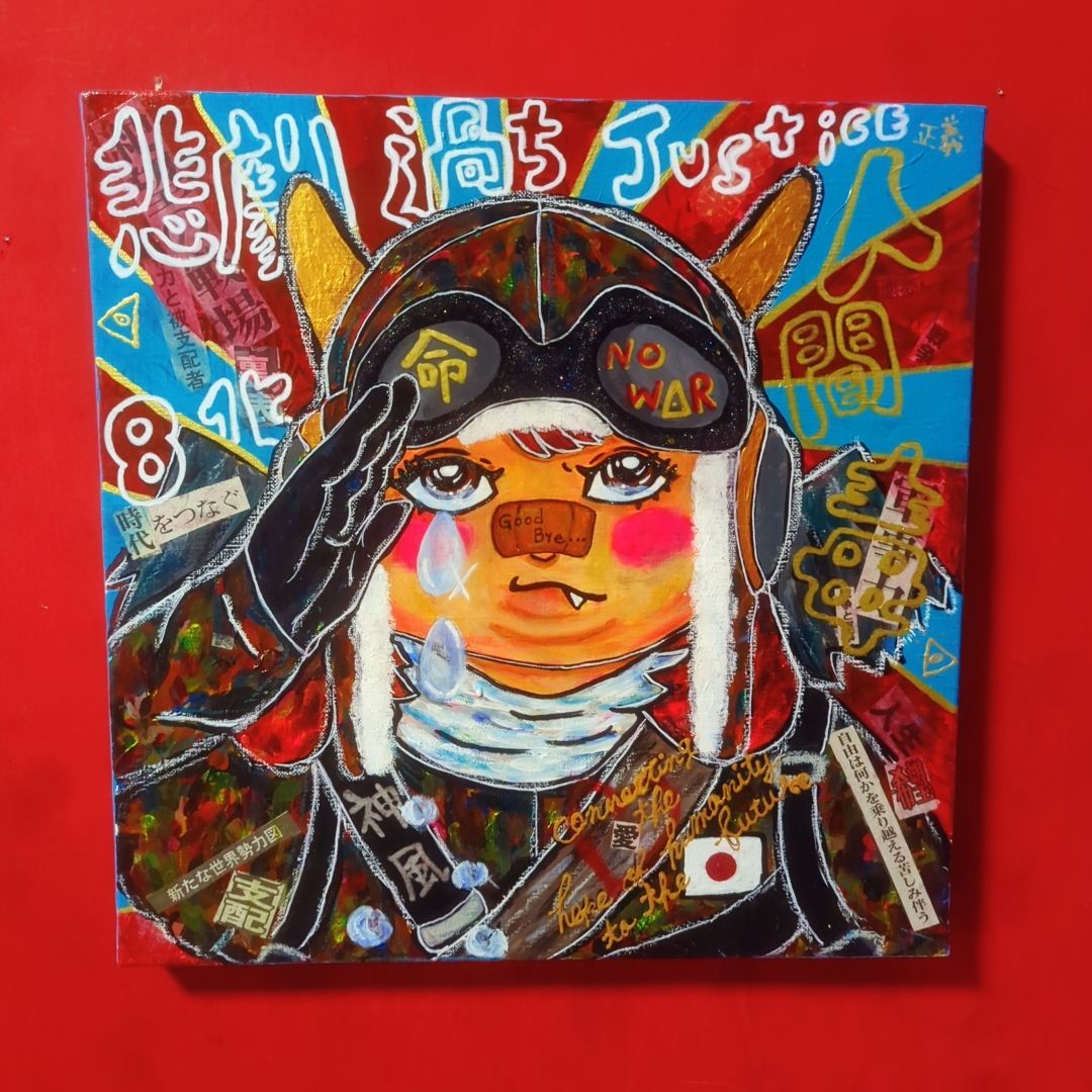 S4号/一点物イラストアート】人間毒【現代アート,絵画,イラスト】