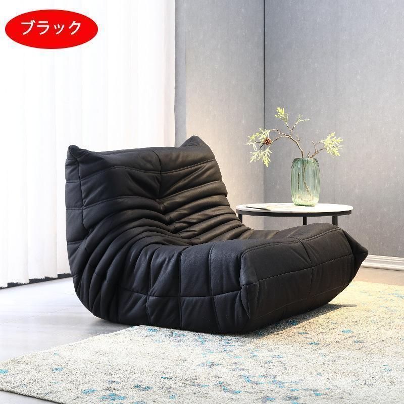 一人掛けソファ