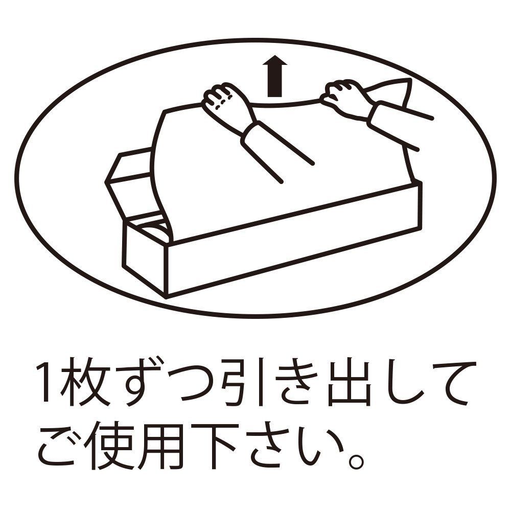 マルアイ 模造紙