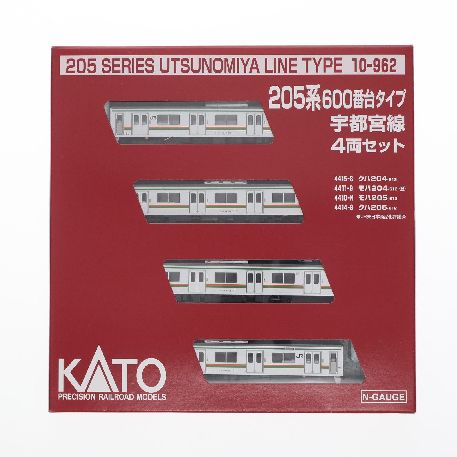 KATO10-962 205系600番台宇都宮線 ホビーセンターカトー】205系600番台 宇都宮線 2024年7月発売