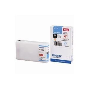 (業務用3セット) EPSON エプソン インクカートリッジ 純正 〔ICC90M〕 シアン(青)M