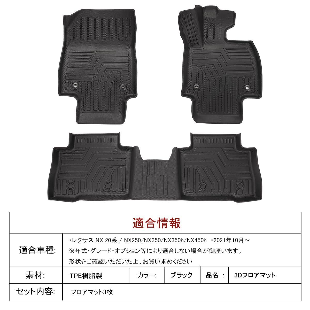 カー用品 3Pセッ