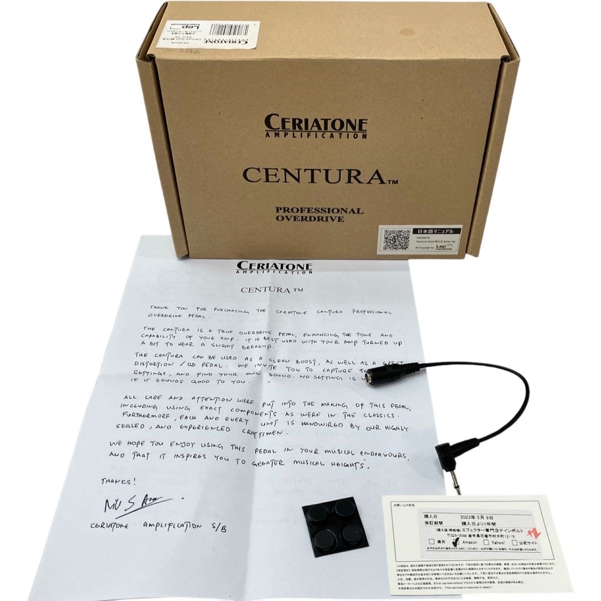 CENTURA ギターエフェクター ゴールド Ceriatone Centura Gold 絵付き ギターエフェクター セリア