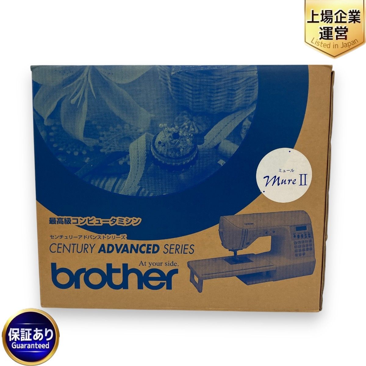 brother CENTURY ADVANCED SERIES ミュール II コンピューターミシン 家庭用 ブラザー 家電 Z9940247