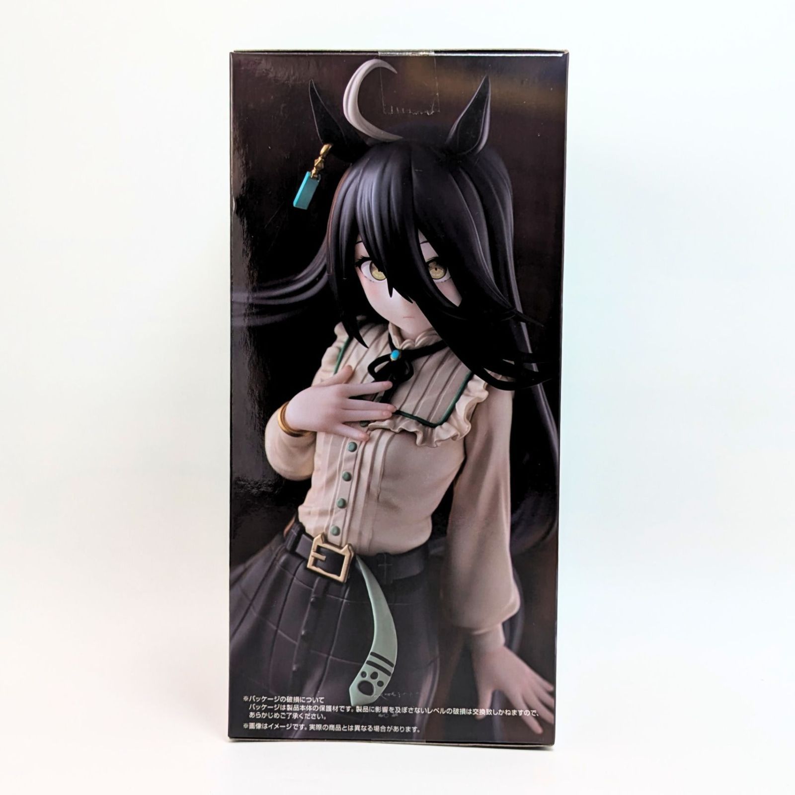 未開封】 マンハッタンカフェ フィギュア ウマ娘 プリティーダービー