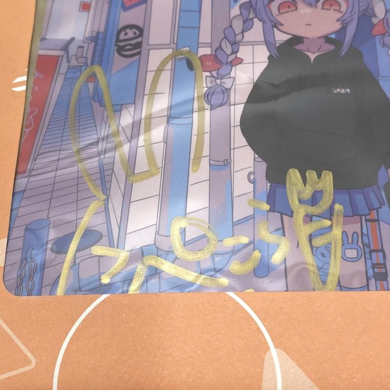 中古】【未開封】兎田ぺこら 直筆サイン入り寺田てら描き下ろし