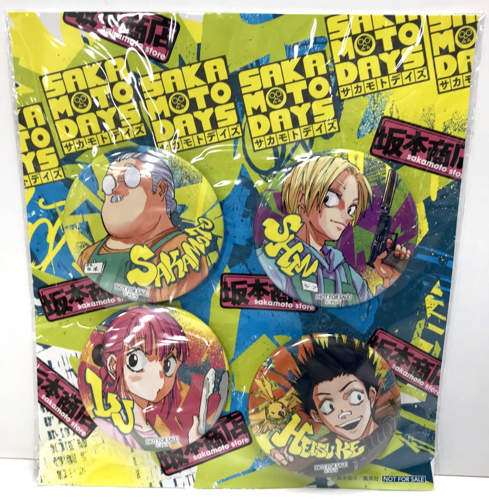 SAKAMOTO DAYS 坂本商店フェア 缶バッジ4個セット 南雲 5個セット SAKAMOTO DAYS 缶バッジ4個セット 坂本商店 抽選限定 当選通知書
