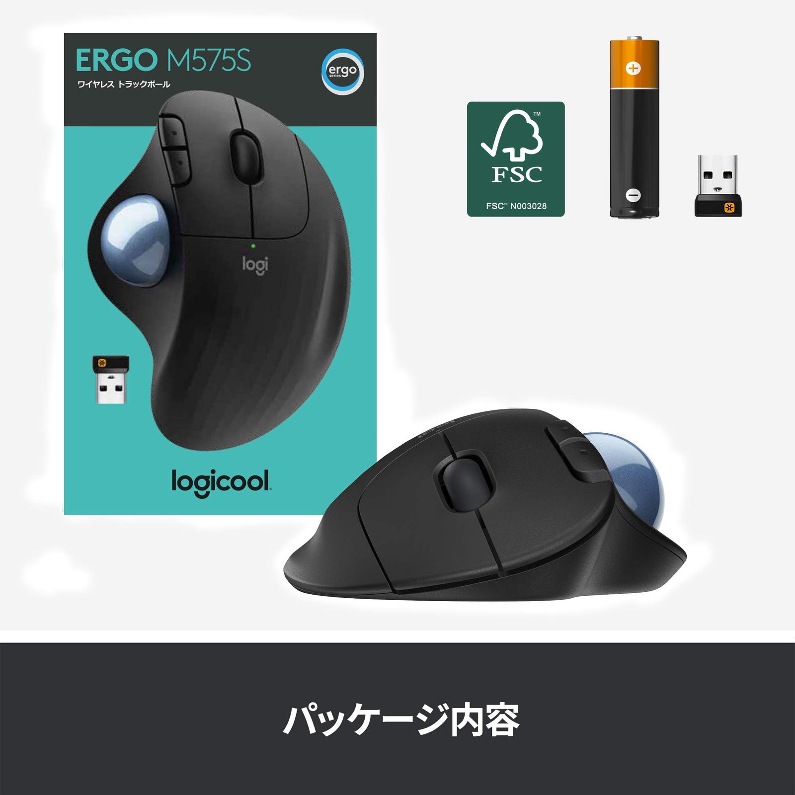 ワイヤレスマウス