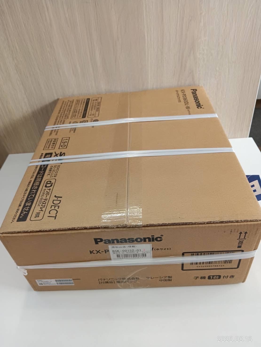 新品Panasonic KX-PD360DL パーソナルファックス Panasonic パナソニック KX-PD360DL-W デジタルコードレス普通紙