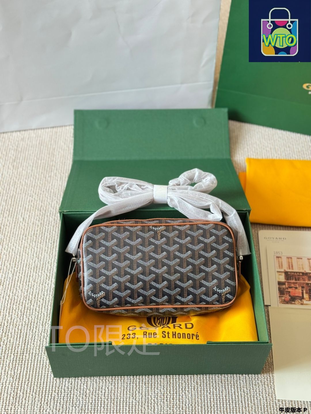 今日 Goyard Camera Bag - グヤール カメラバッグ-WTO輸入2