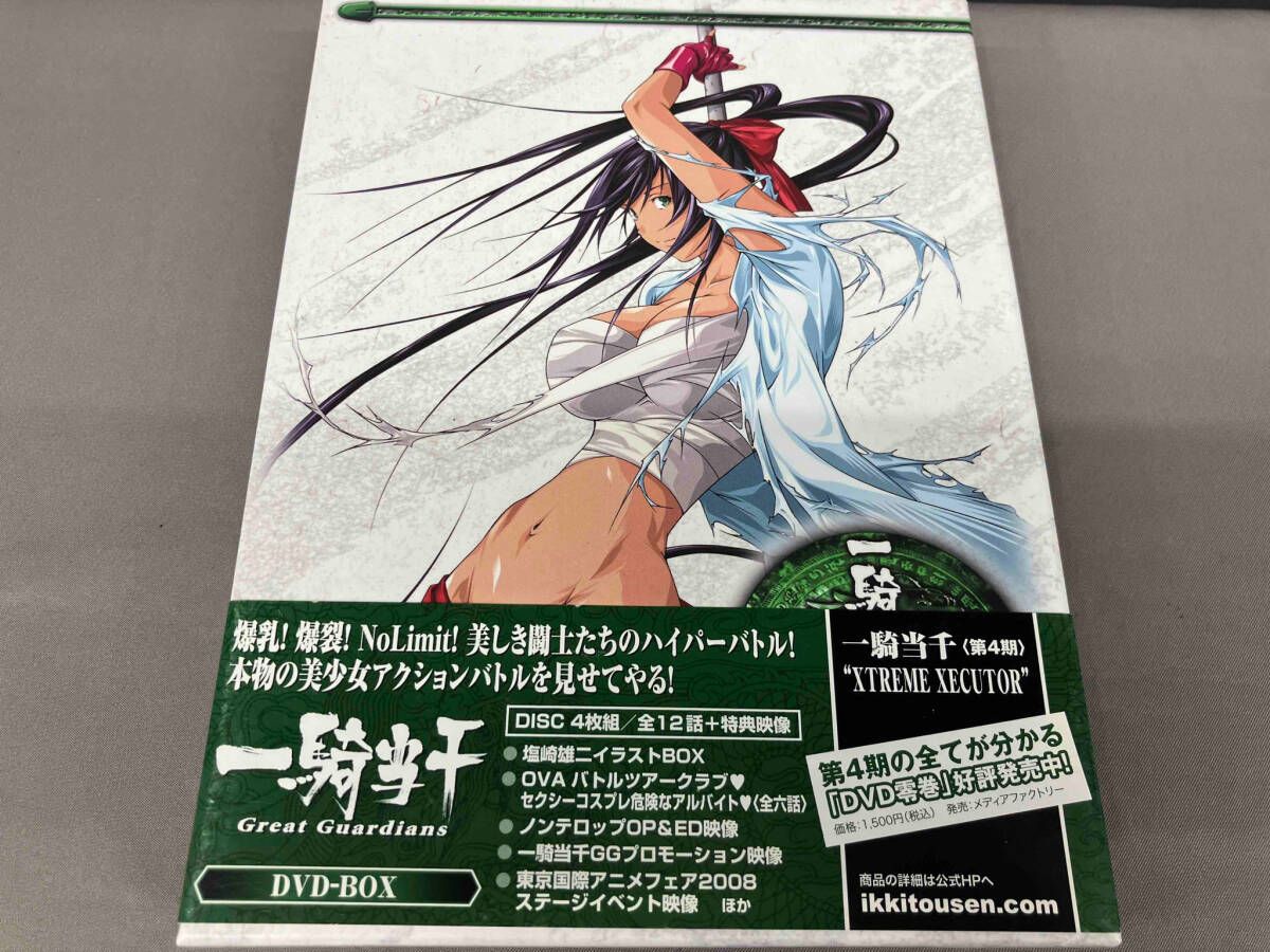 Ikkitousen Great Guardians DVD Vol: 1 -3 4 Disc Box Set | eBay