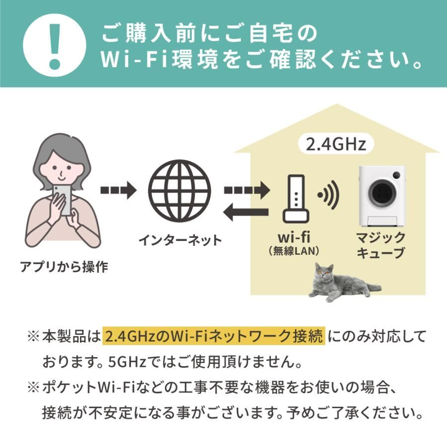 自動トイレ 自動猫トイレ