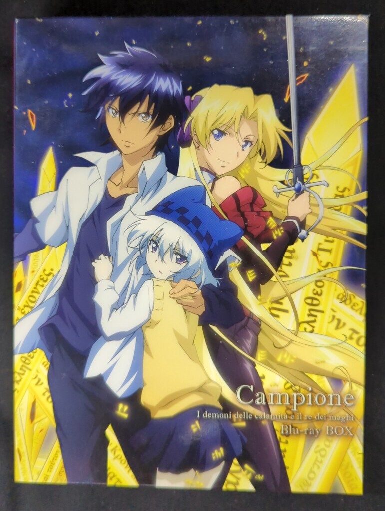 アニメBlu-ray 特装 カンピオーネ! Blu-ray BOX