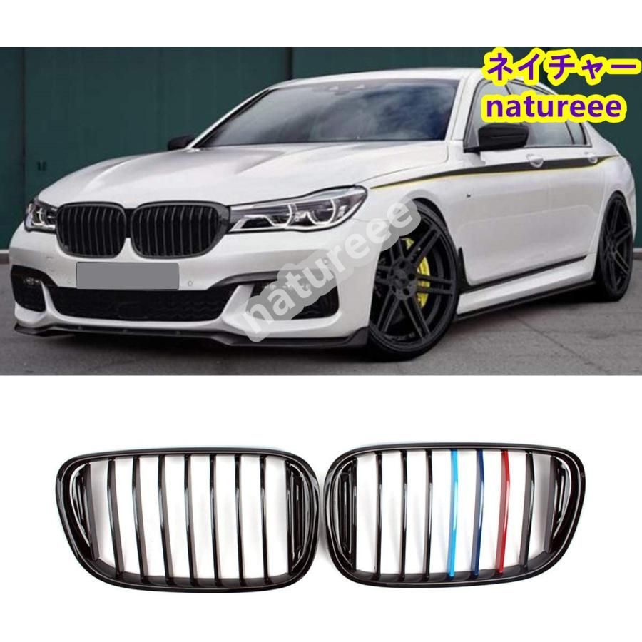 キドニーグリル BMW 7シリーズ G11 G12 フロントグリル ダブルフィン 外装パーツ ガーニッシュ ラジエターグリル 2015-2019年 Ｍ