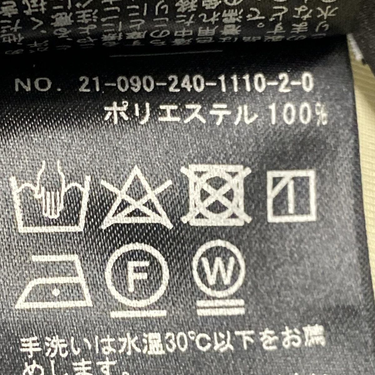 ノーブル