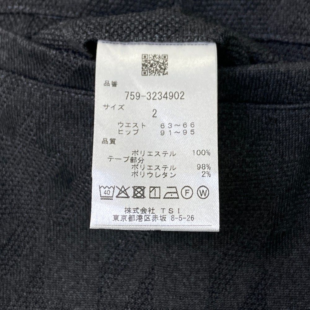 サイズ：2 MASTER BUNNY EDITION マスターバニーエディション 2023年