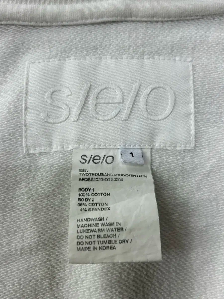 seo s|e|o