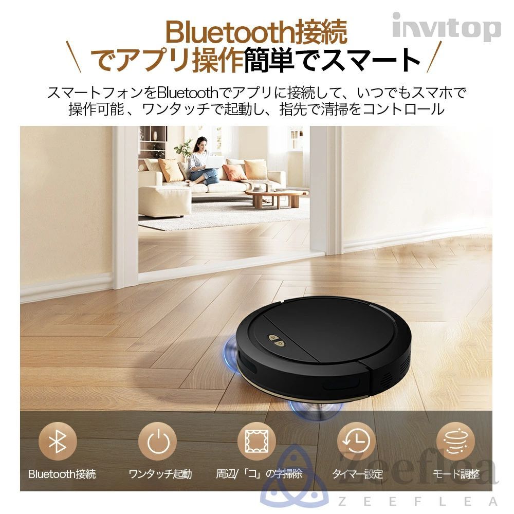8500Pa 強力吸引