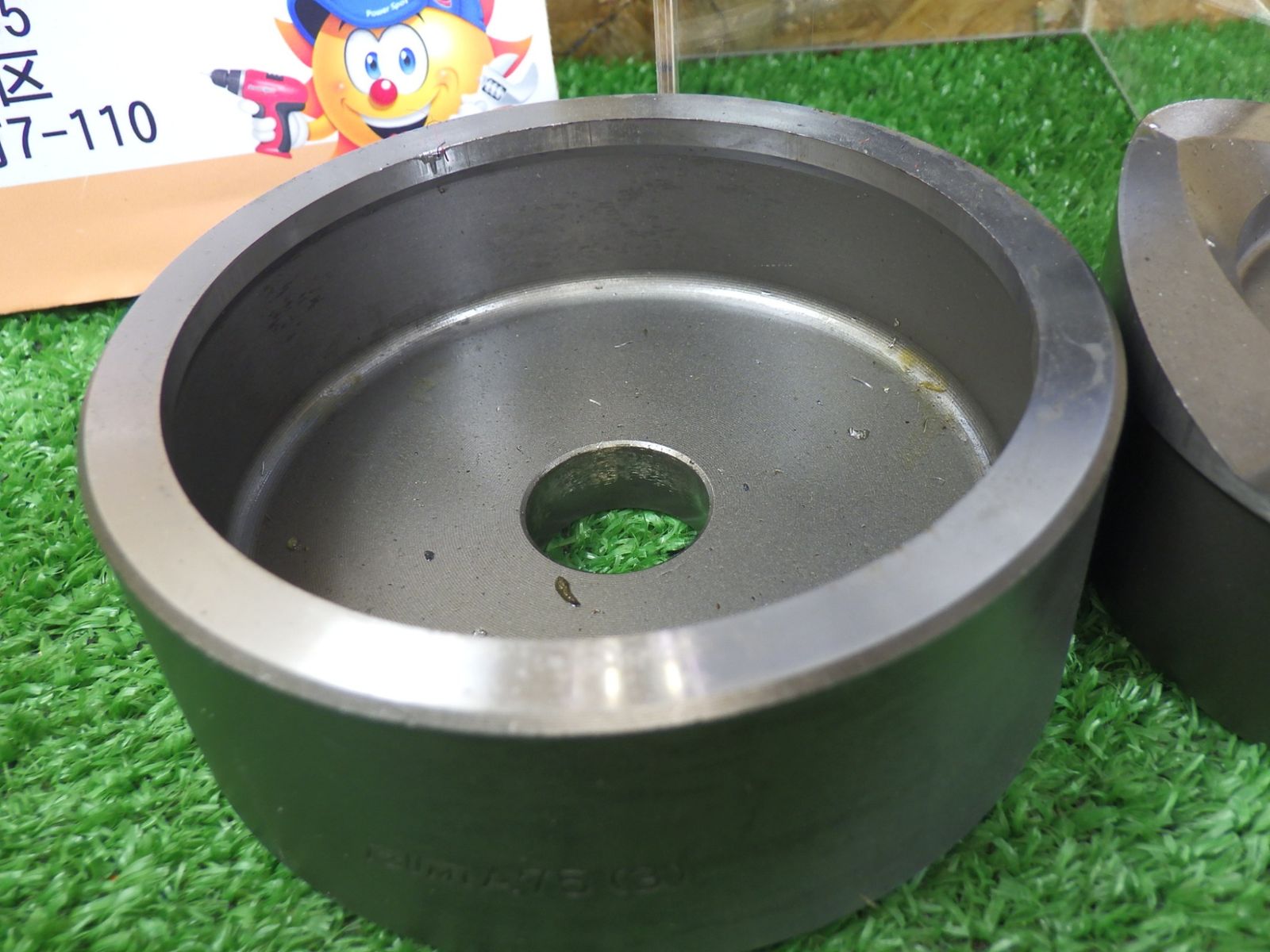 マクセルイズミ