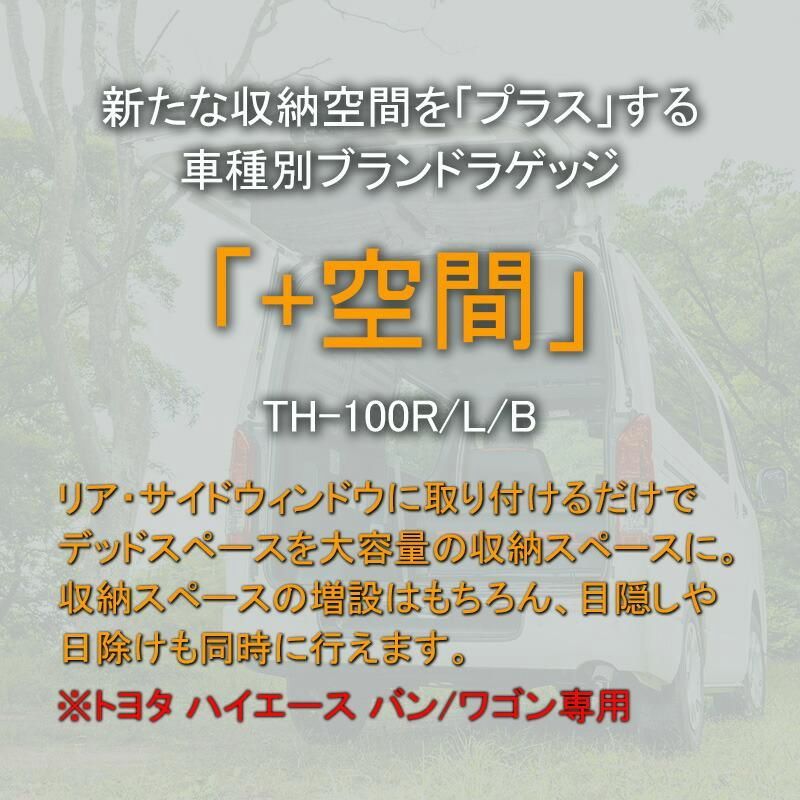 送料無料 SHINOBI