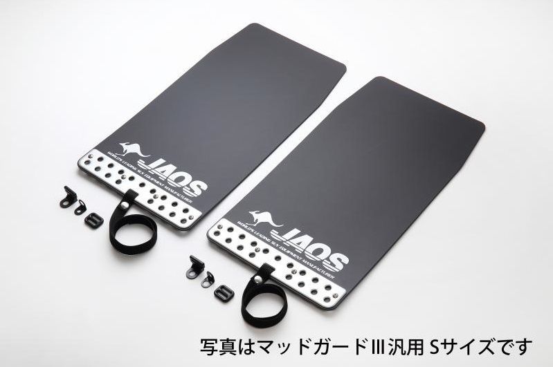 トヨタ ハイエース 200系用 JAOS マッドガードIII (マッドガード3) ブラック (B622201F/B622201R)  ジャオス 泥除け 矢東タイヤ杉並店