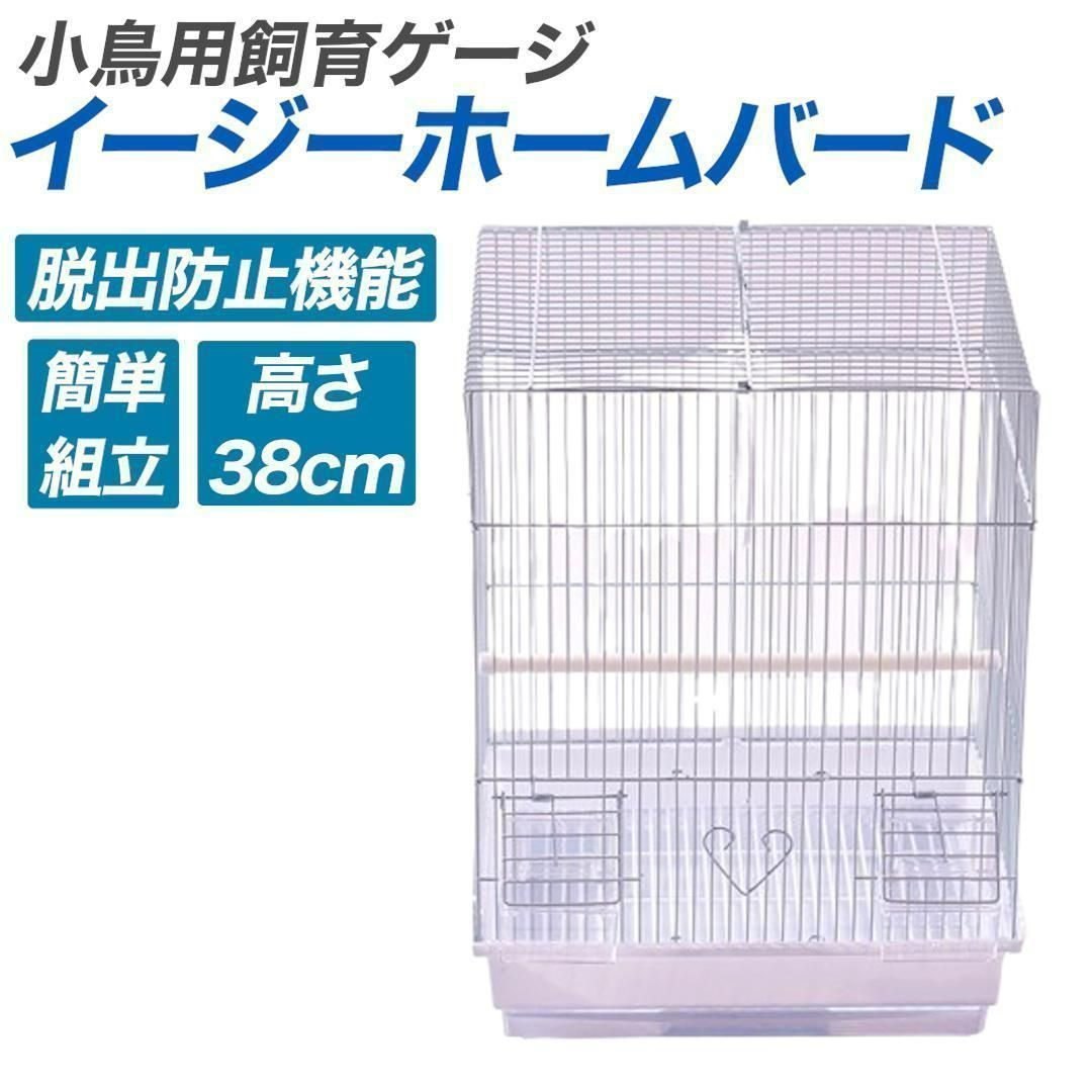 鳥かご サイズ 23-21cm 鳥かご（メジロかご） | 趣味の竹かごバッグ