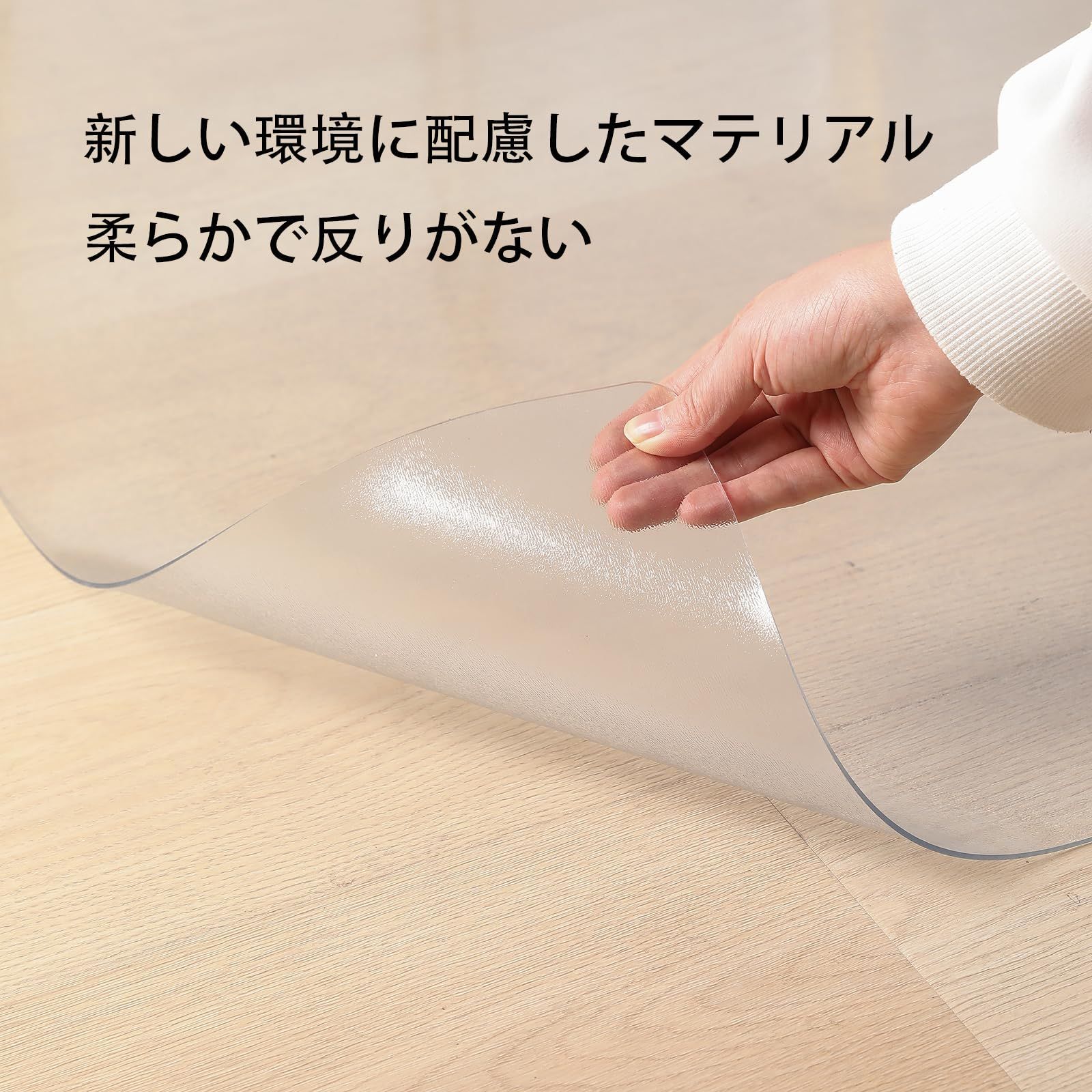 厚さ1.5mm
