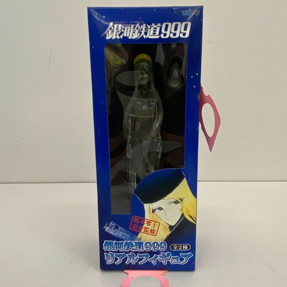 銀河鉄道999 リアルフィギュア　メーテル　クレア Amazon.co.jp: メーテル•クレア 全2種「銀河鉄道999リアル
