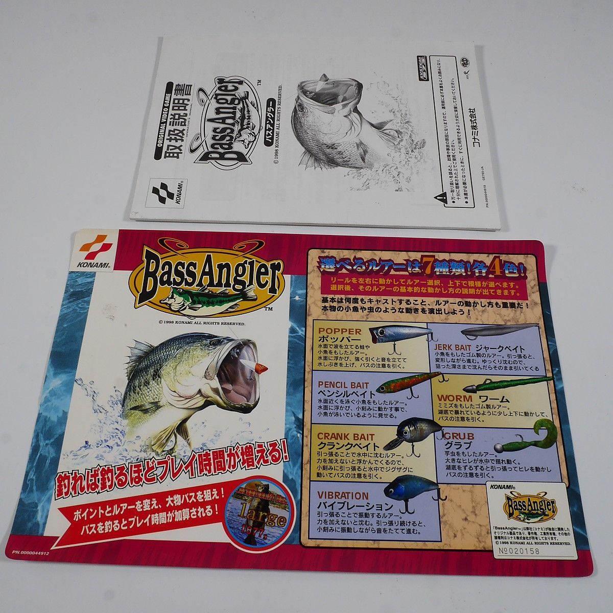 純正インスト+取扱説明書　エスプレイド　CAVE 純正インスト+取扱説明書 エスプレイド CAVE