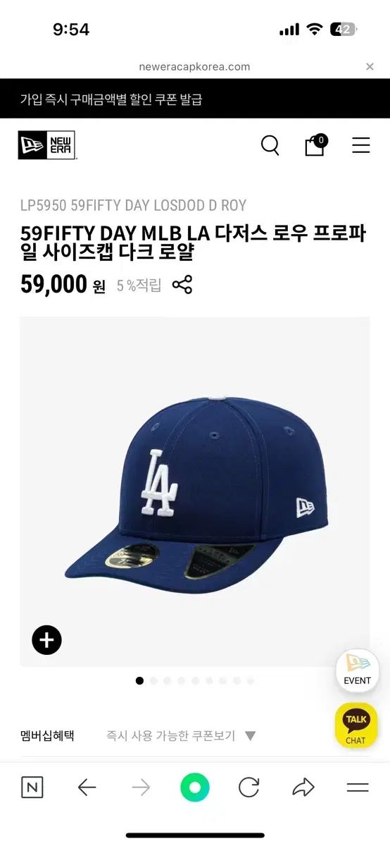 NEW ERA ニューエラ 59fifty low profile 7 1 4