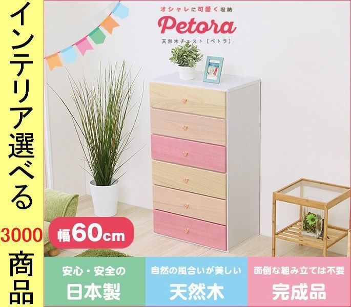 イギリス ヴィンテージ MEREDEW 3段 チェスト イギリス ビンテージ