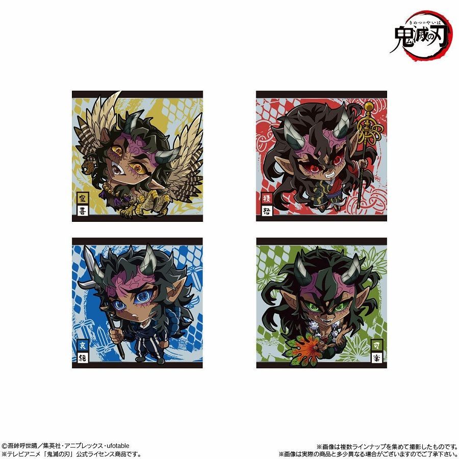 BOX】20個入り にふぉるめーしょん 鬼滅の刃ディフォルメシール