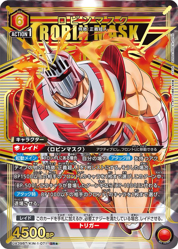 ロビン まとめ売り ロビン まとめ売り