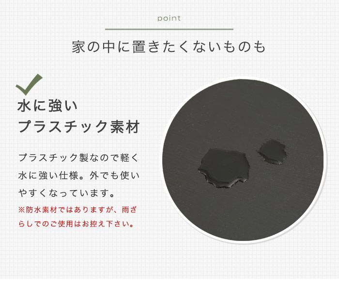 ごみ箱